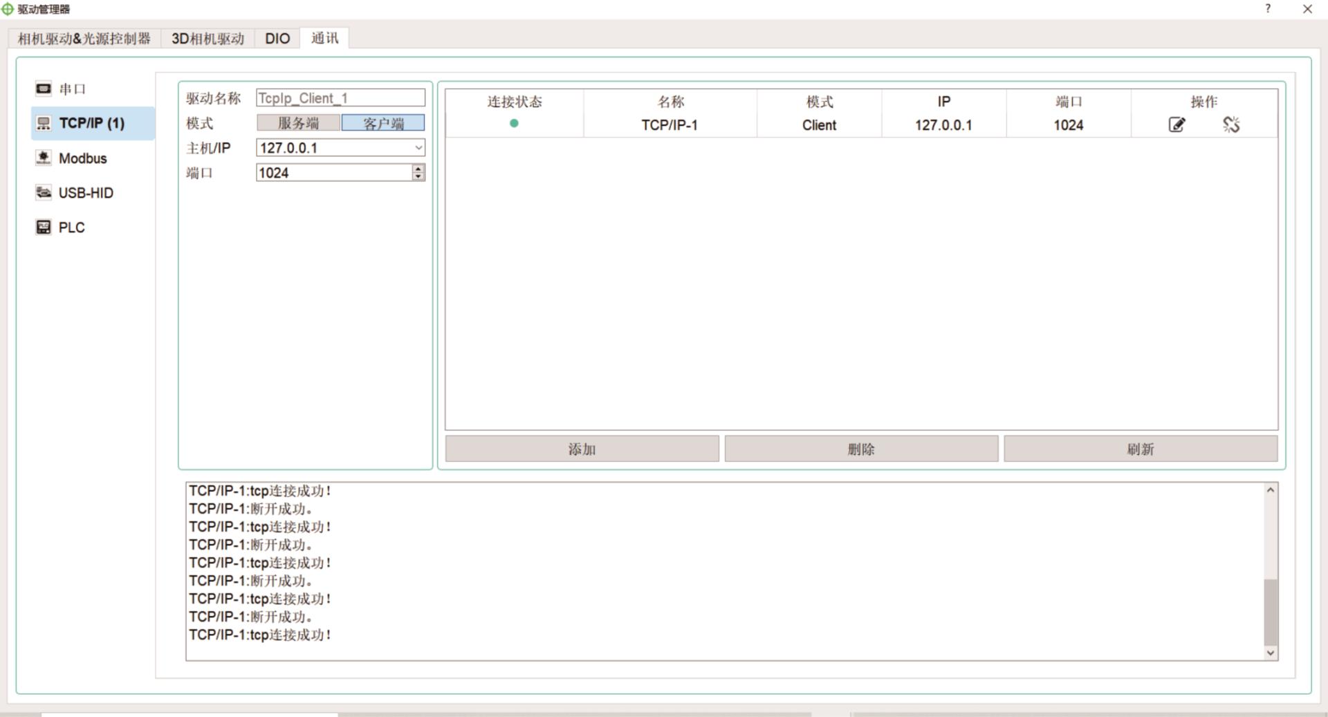 尊龙凯时人生就是搏(中国游)官方网站